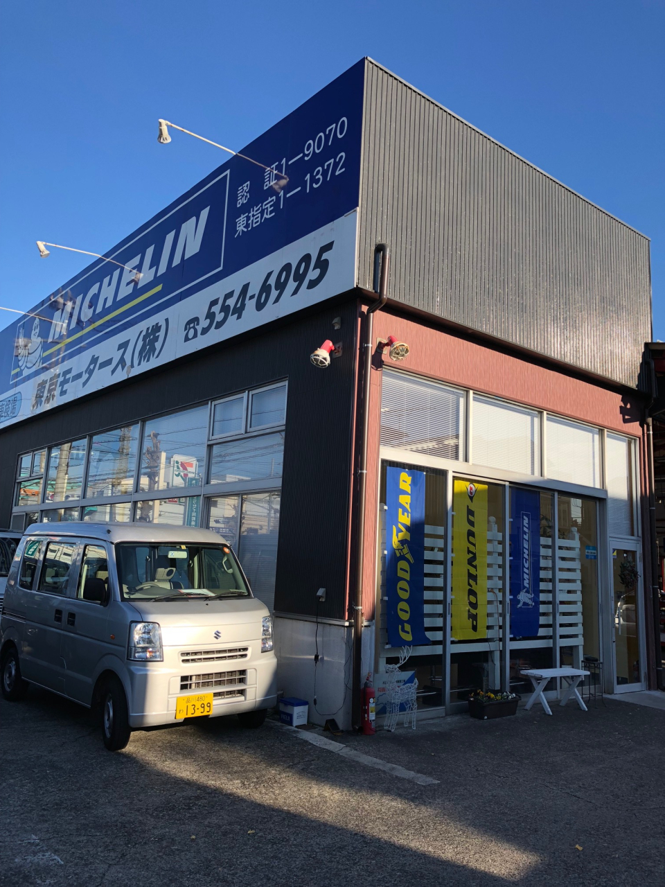 スタッドレスタイヤ早期割引予約受付中
