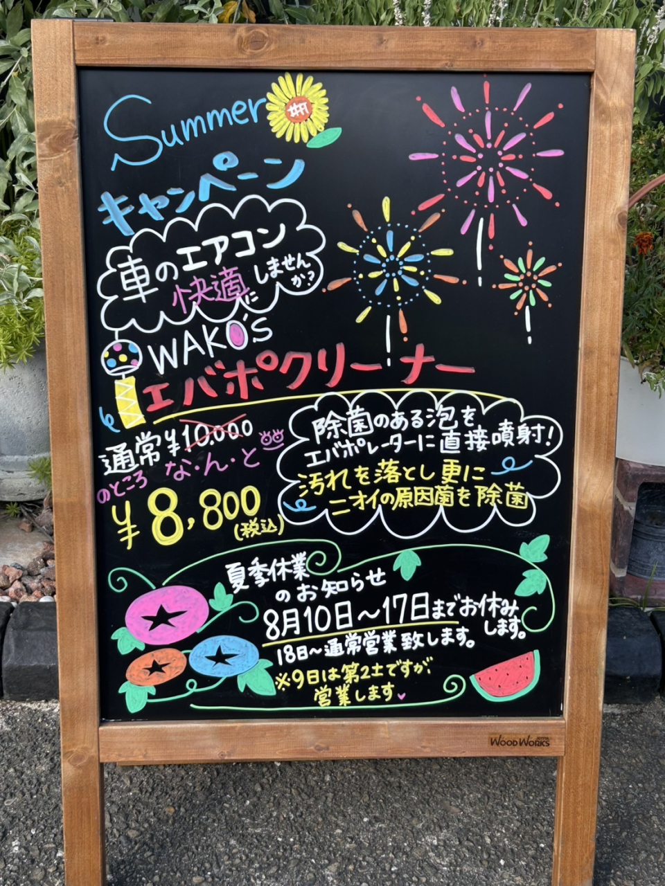 キャンペーンのお知らせ♪